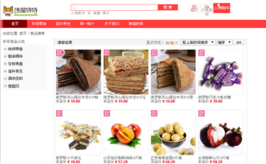 恒峰G22集团-馋猫特特项目