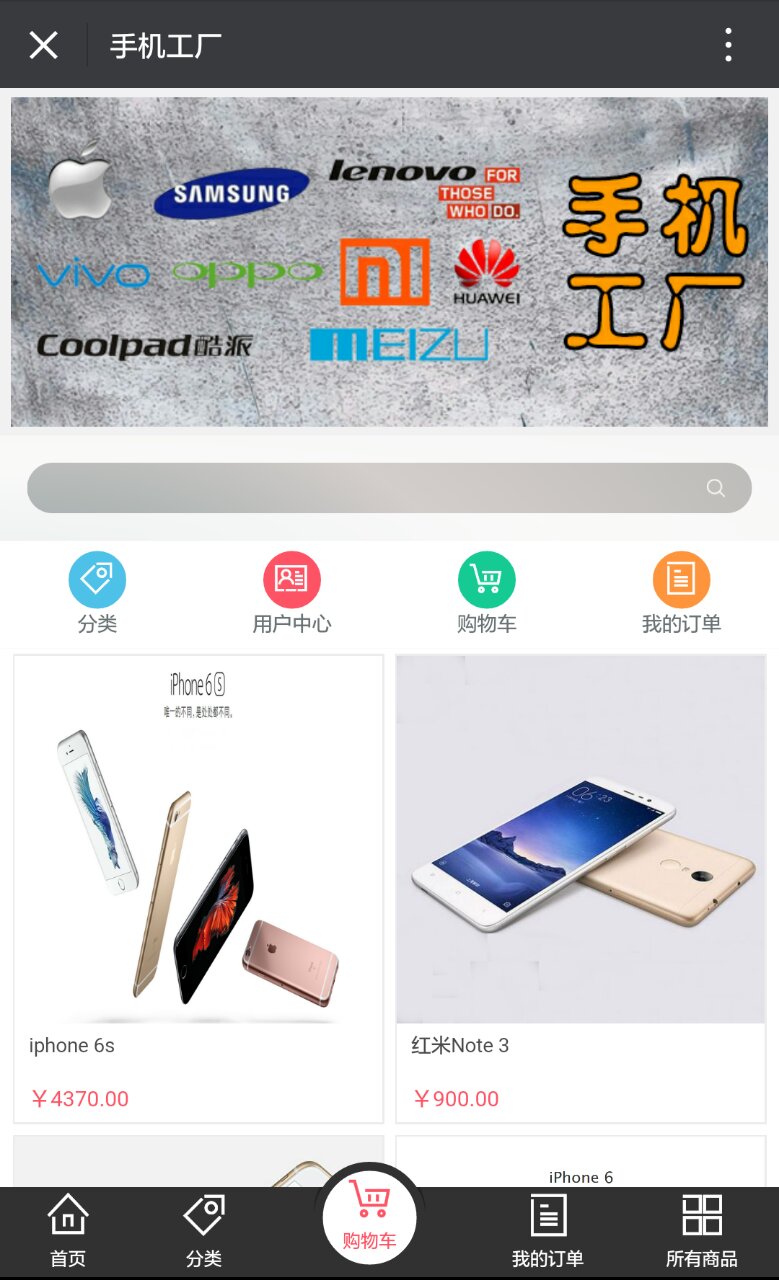 恒峰G22集团-喊一手机工厂展示