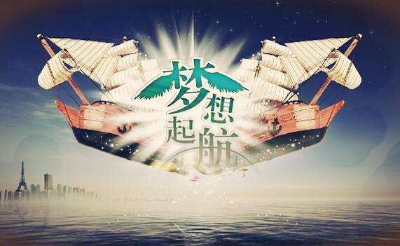 恒峰G22新闻“《奋斗》观后感”