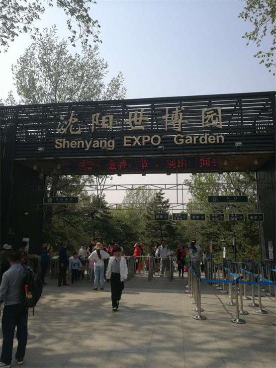 智慧社区出行篇：：亲近大自然?快乐亲子游