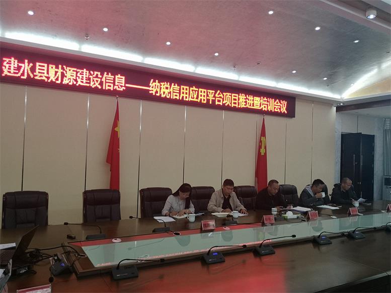 恒峰G22信息财路大数据项目在云南建水县取得可喜效果