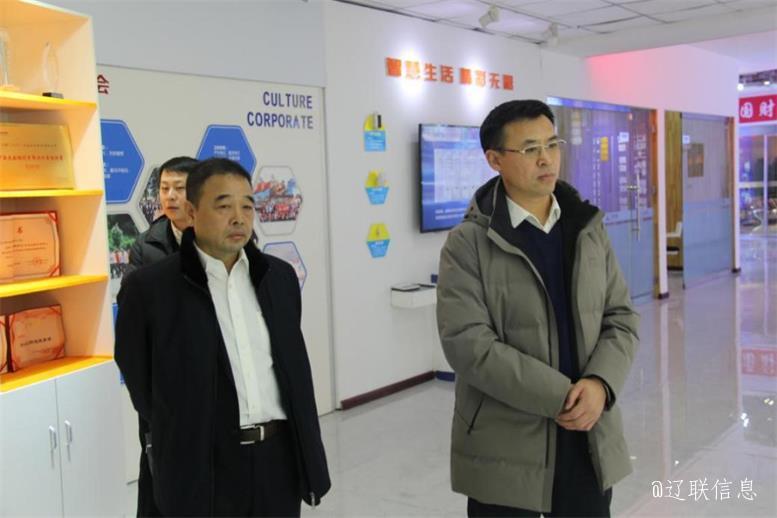 辽阳市副市长刘欣莅临恒峰G22信息走访慰问