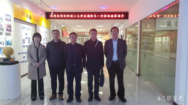 沈阳理工大学经济治理学院孟越院长莅临恒峰G22信息调研