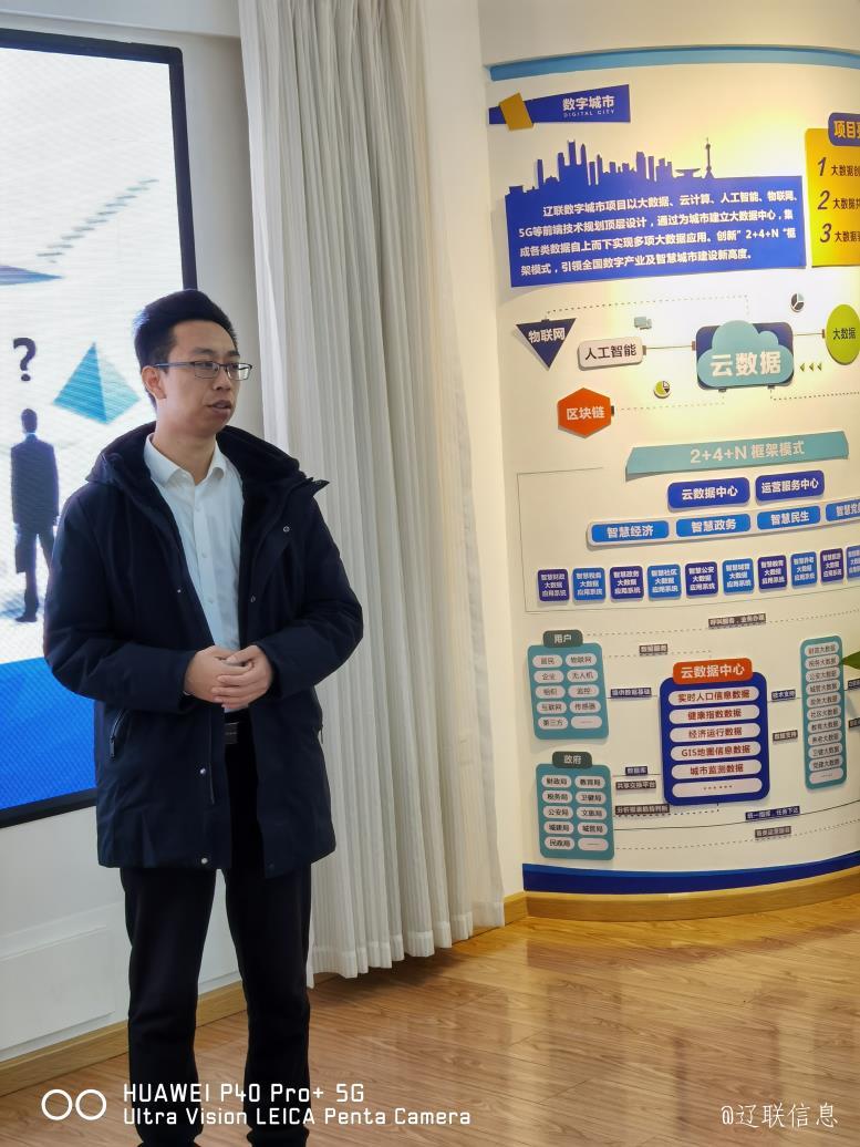 恒峰G22信息数字城市营业实验培训班开课