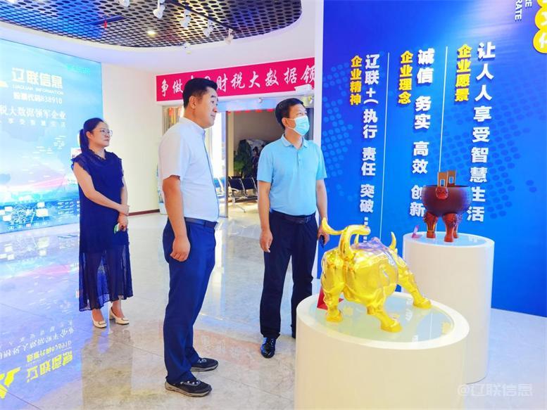 白塔区委常委、、、组织部长黄永才莅临恒峰G22信息调研指导