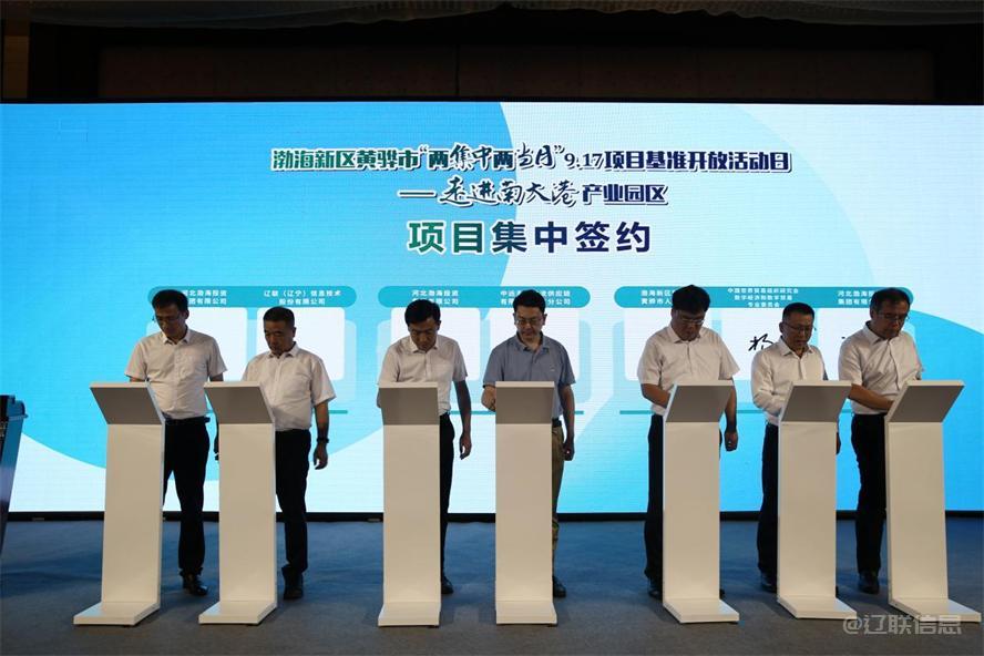  恒峰G22信息签约全球数贸港项目	